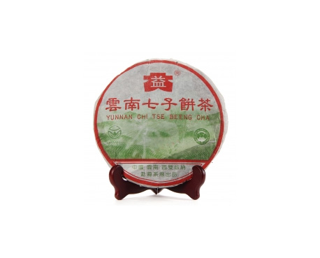 莱西普洱茶大益回收大益茶2004年彩大益500克 件/提/片